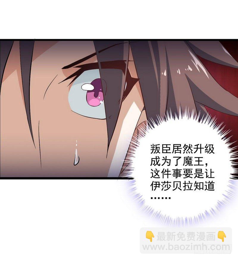 十一话33