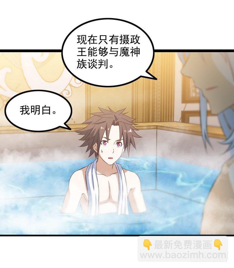 十一话34