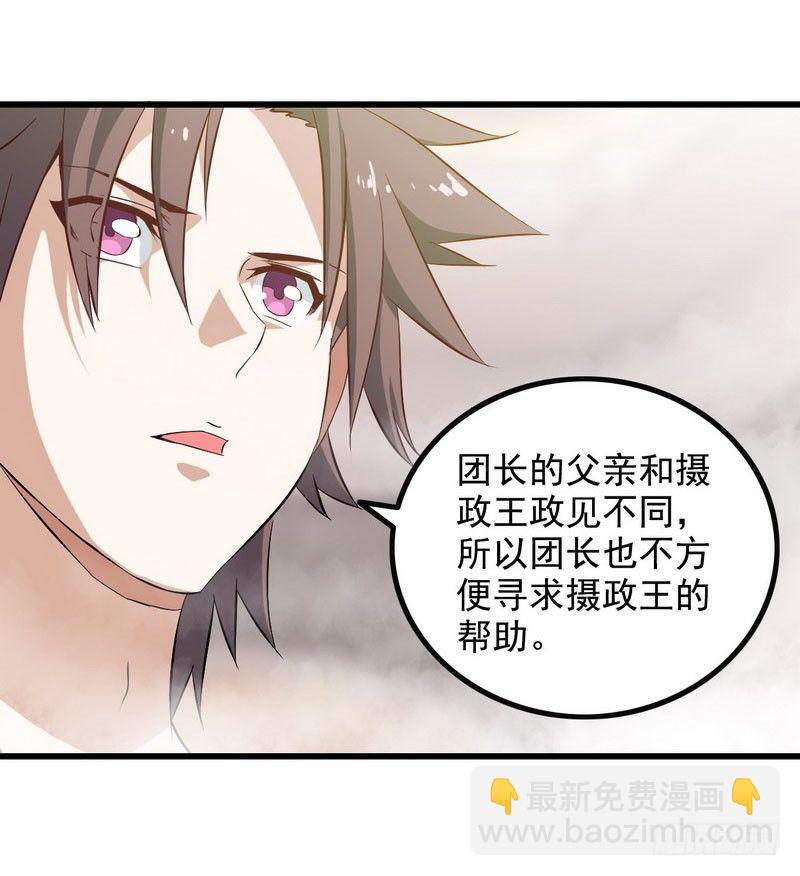 十一话35