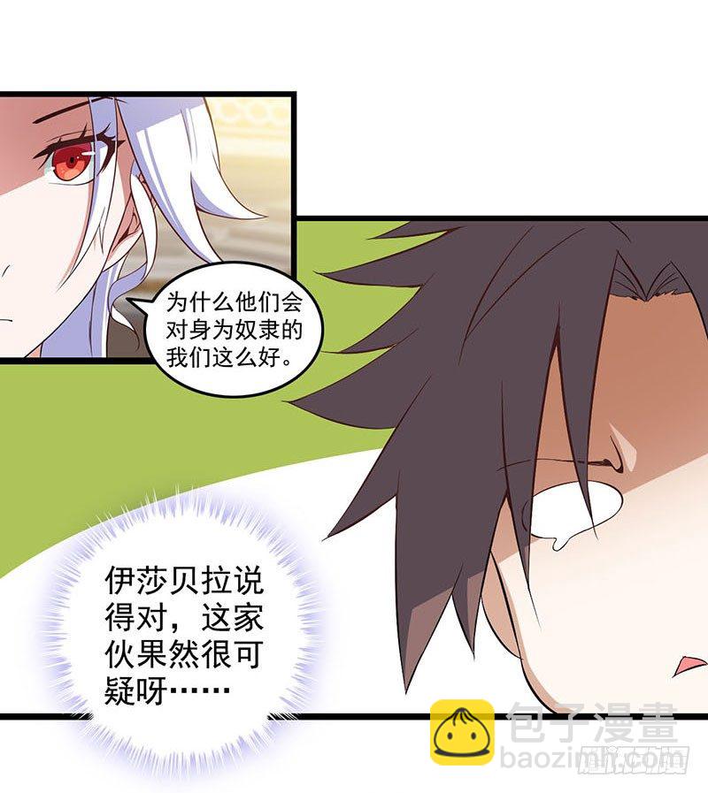 十一话4