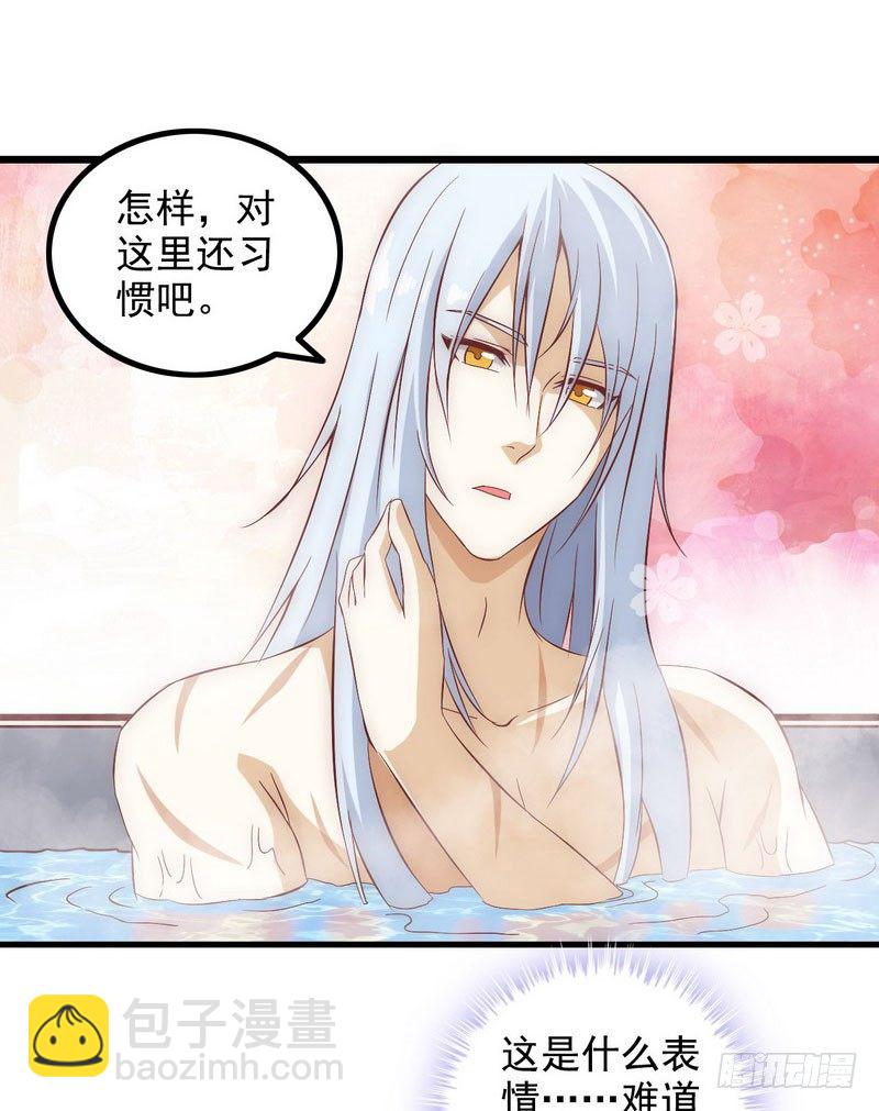 十一话8