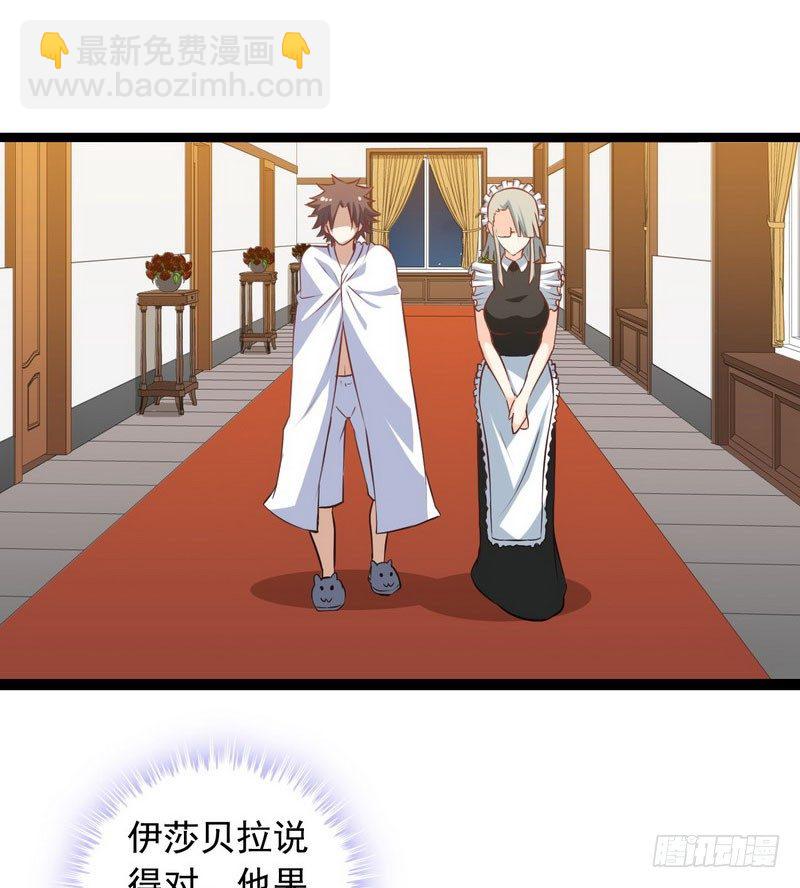 十二话13
