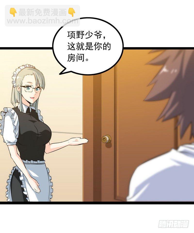 十二话15