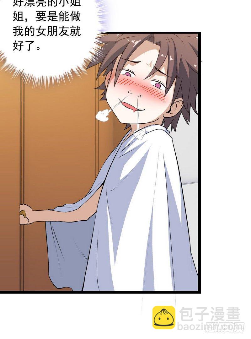十二话18