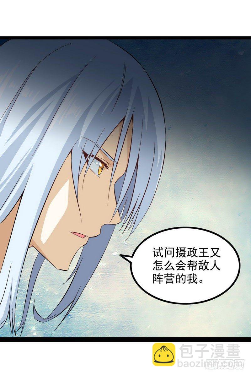 十二话2