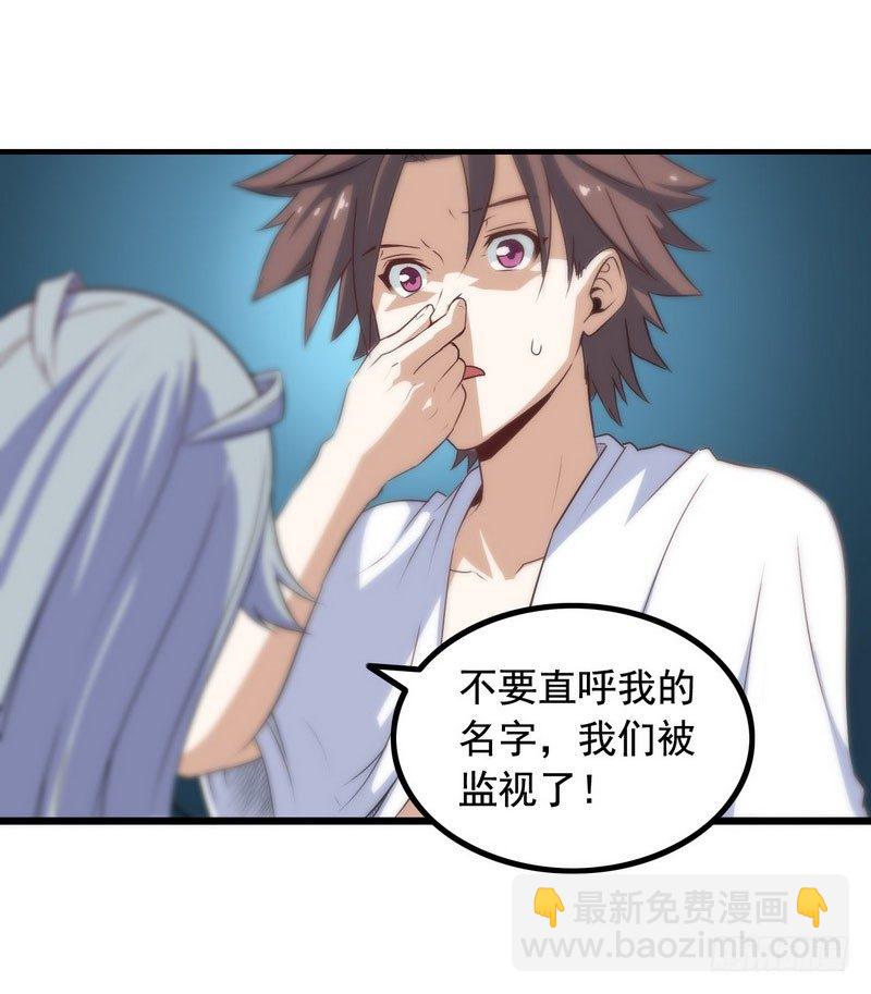 十二话26