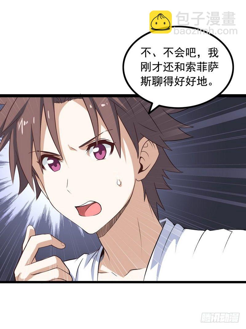 十二话27