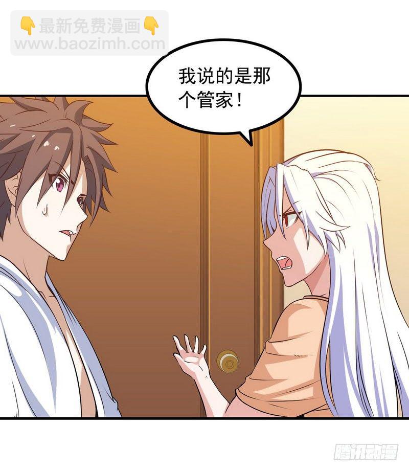 十二话28