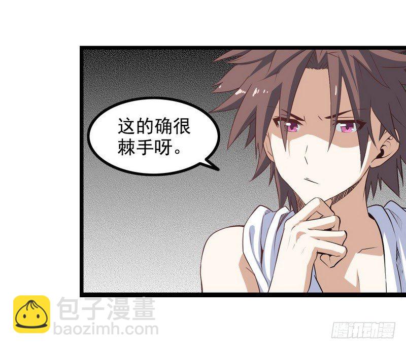 十二话3