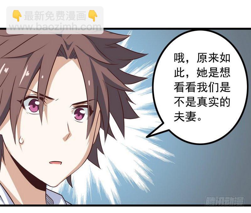 十二话33