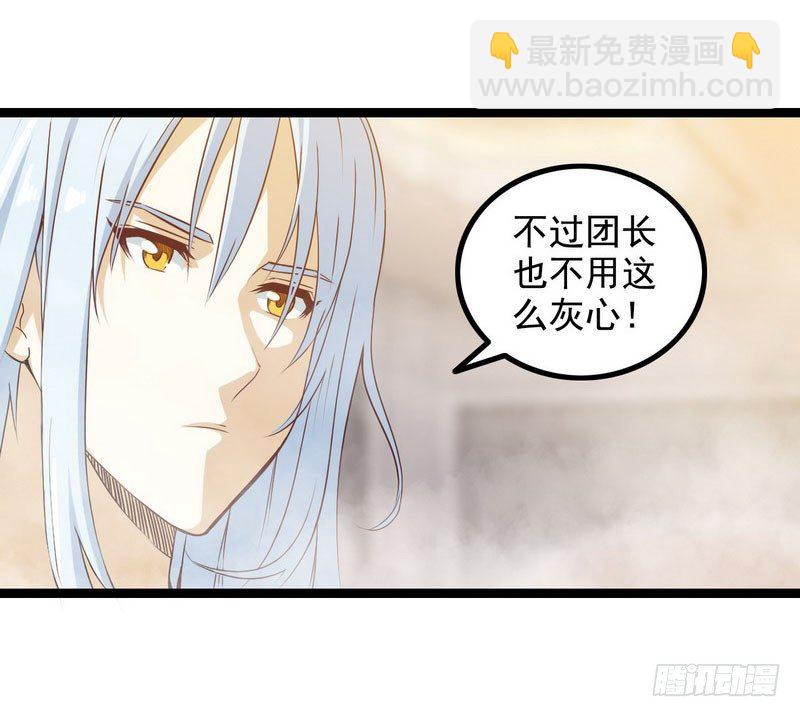 十二话4