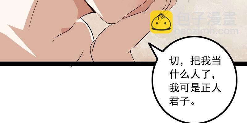 十三话25