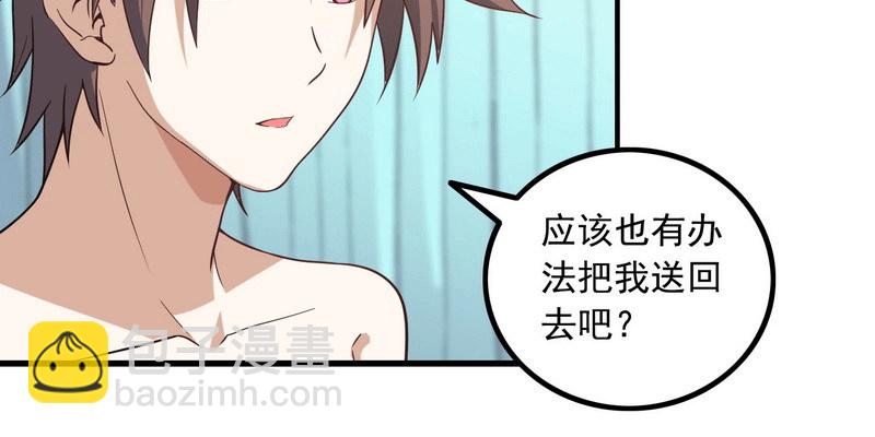 十三话30