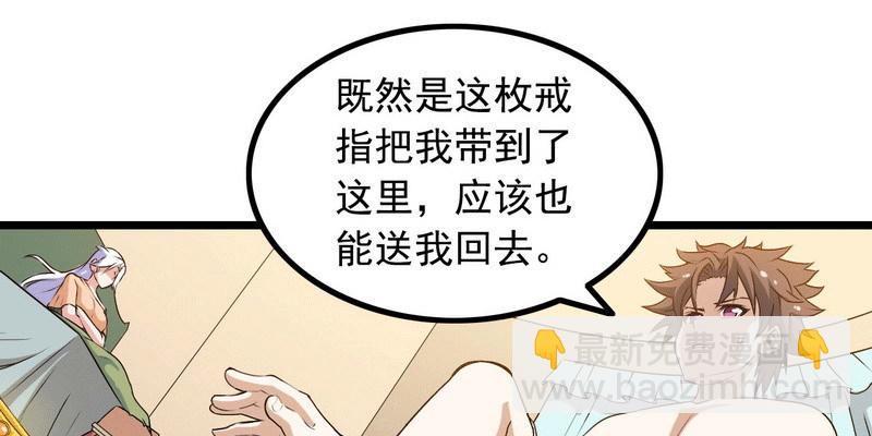 十三话43