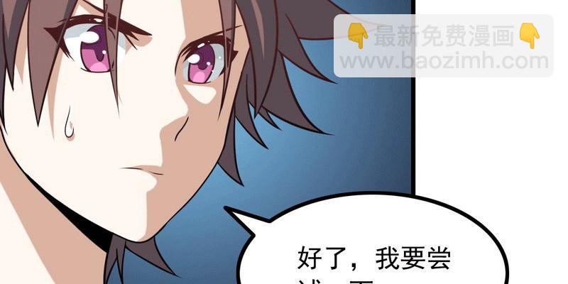 十三话46