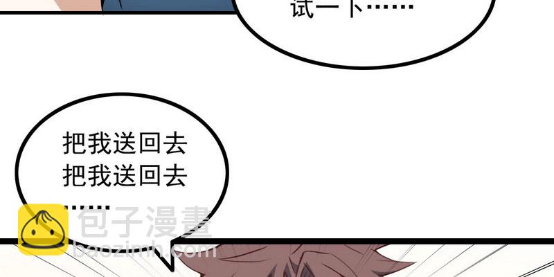 十三话51