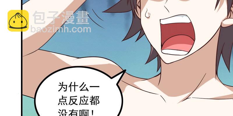 十三话59