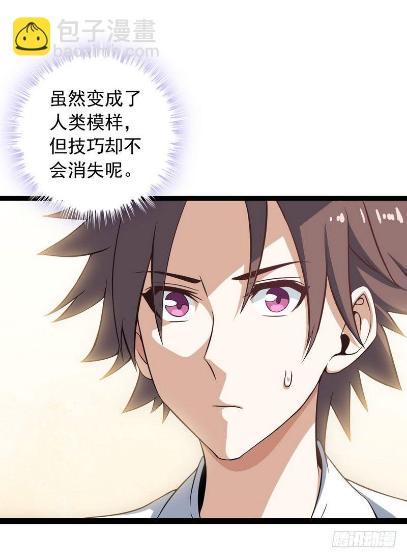 十四话31