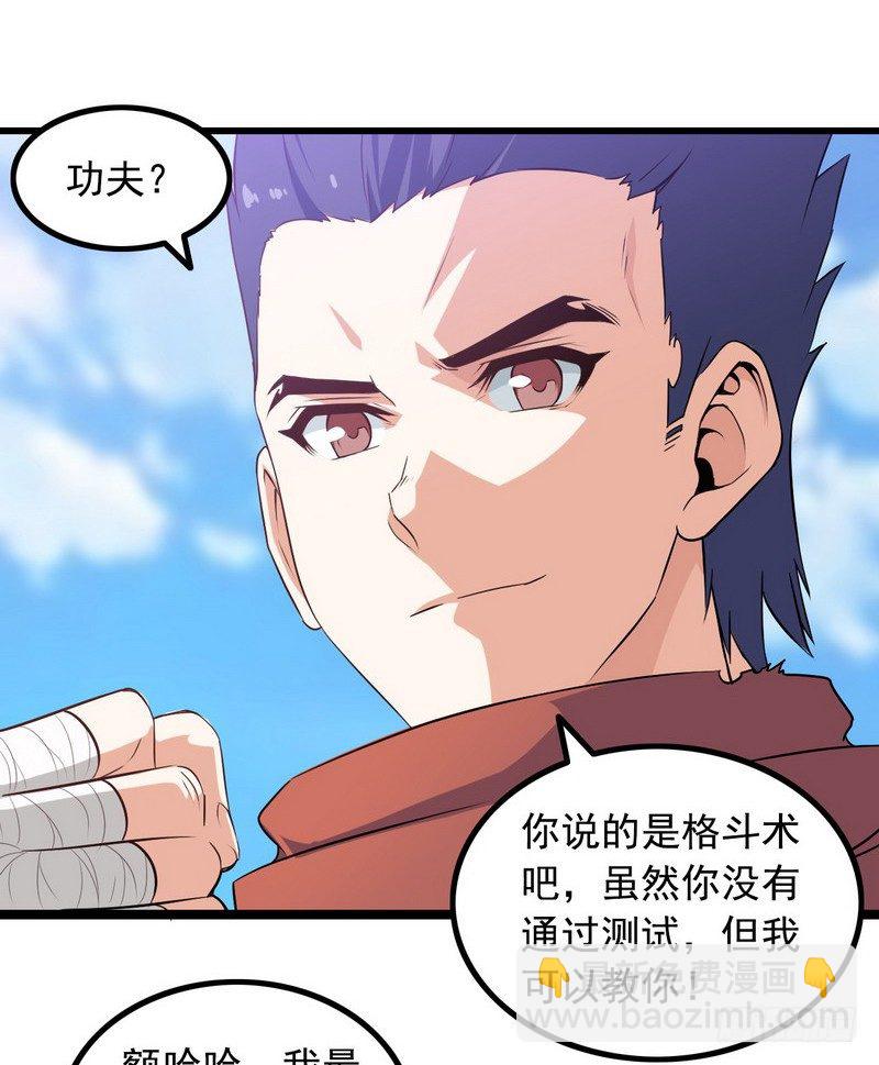 十七话10