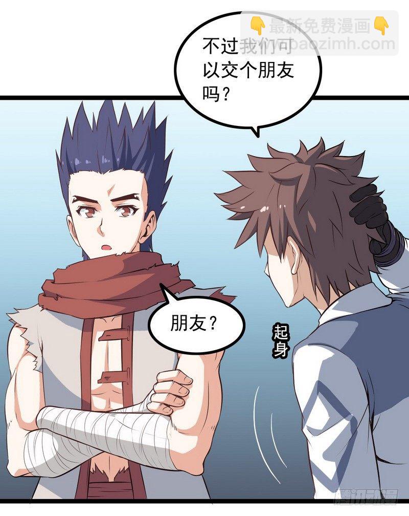 十七话12