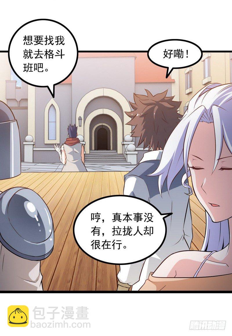 十七话17