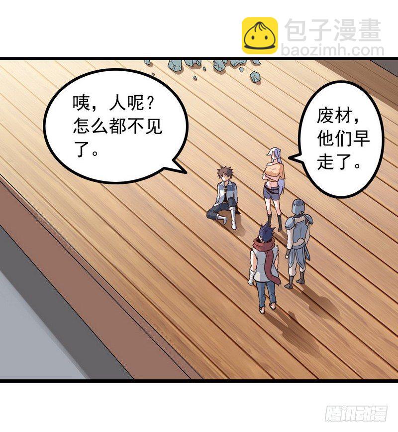 十七话7
