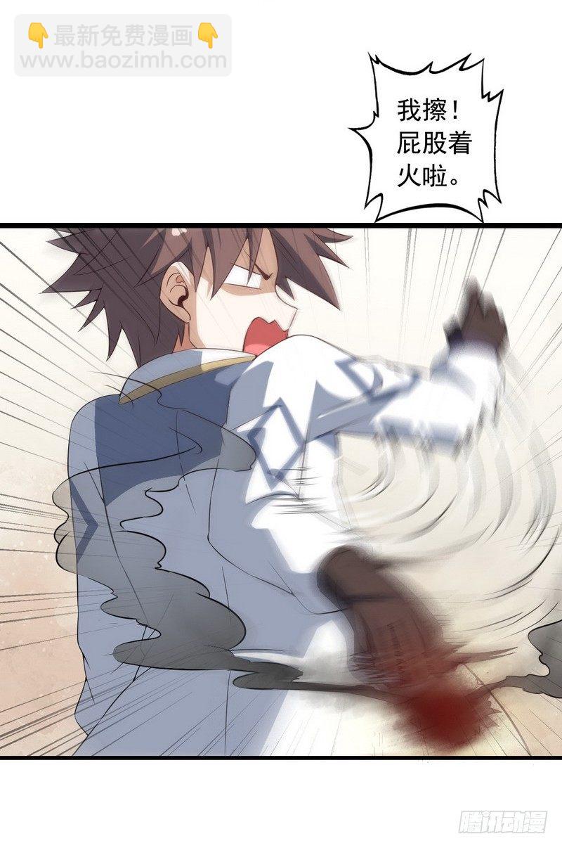十八话16
