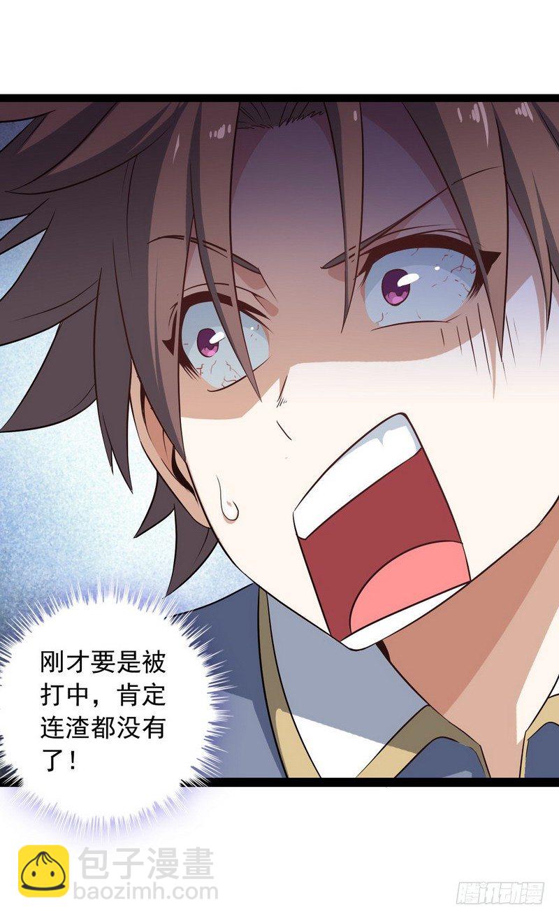 十八话17