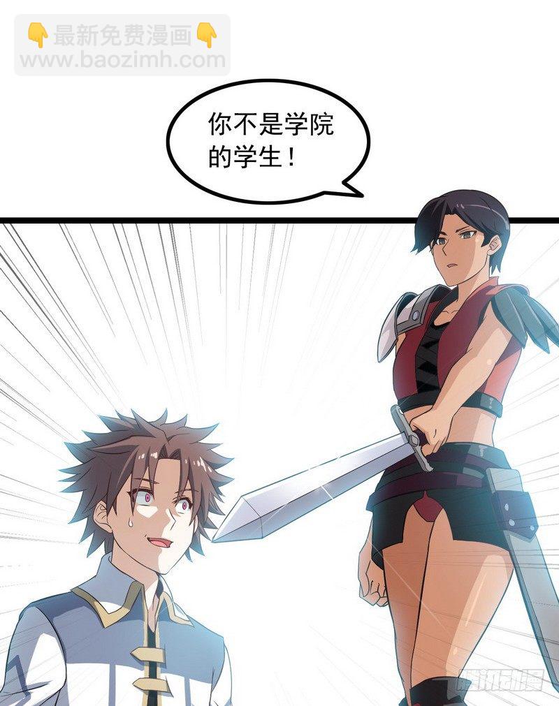 十八话19