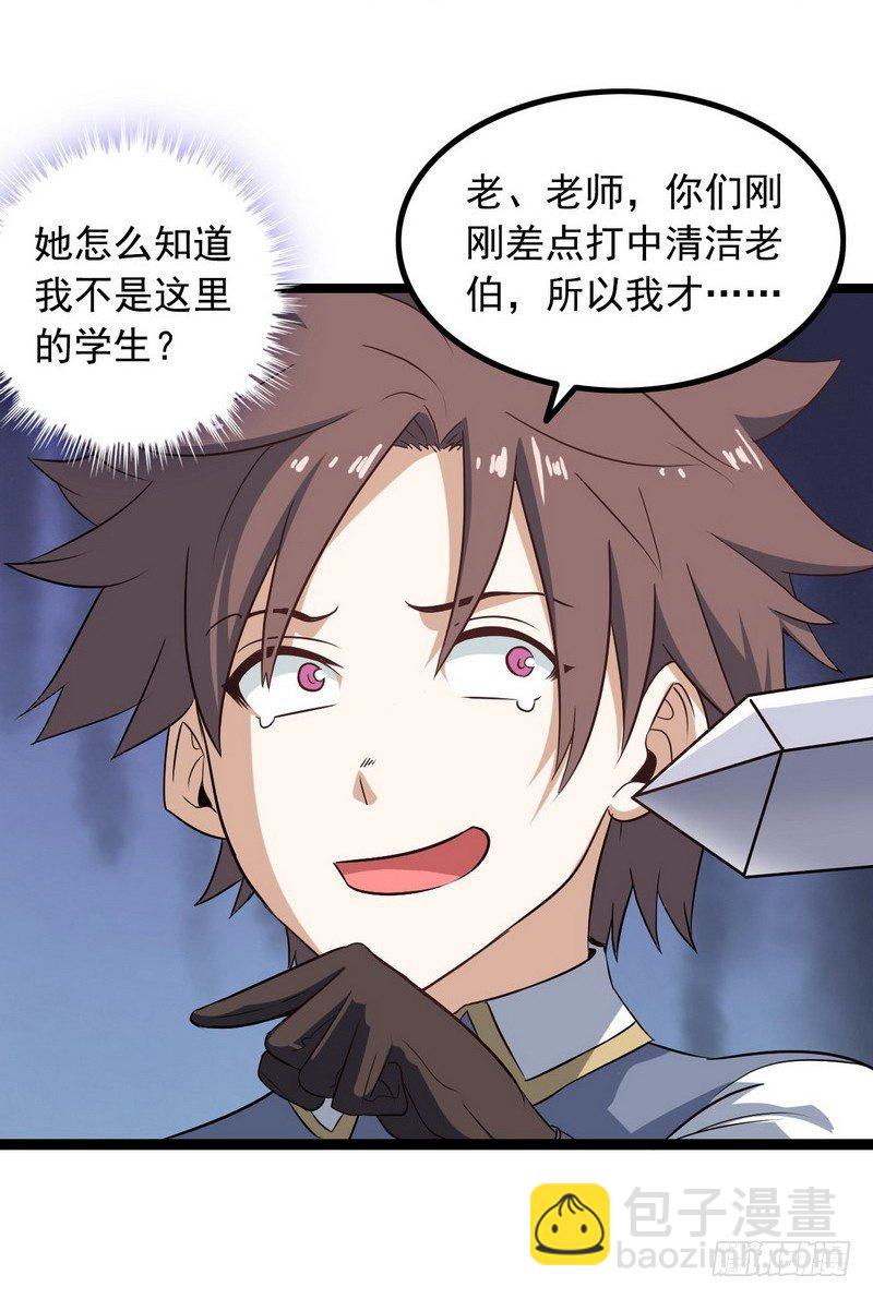 十八话22