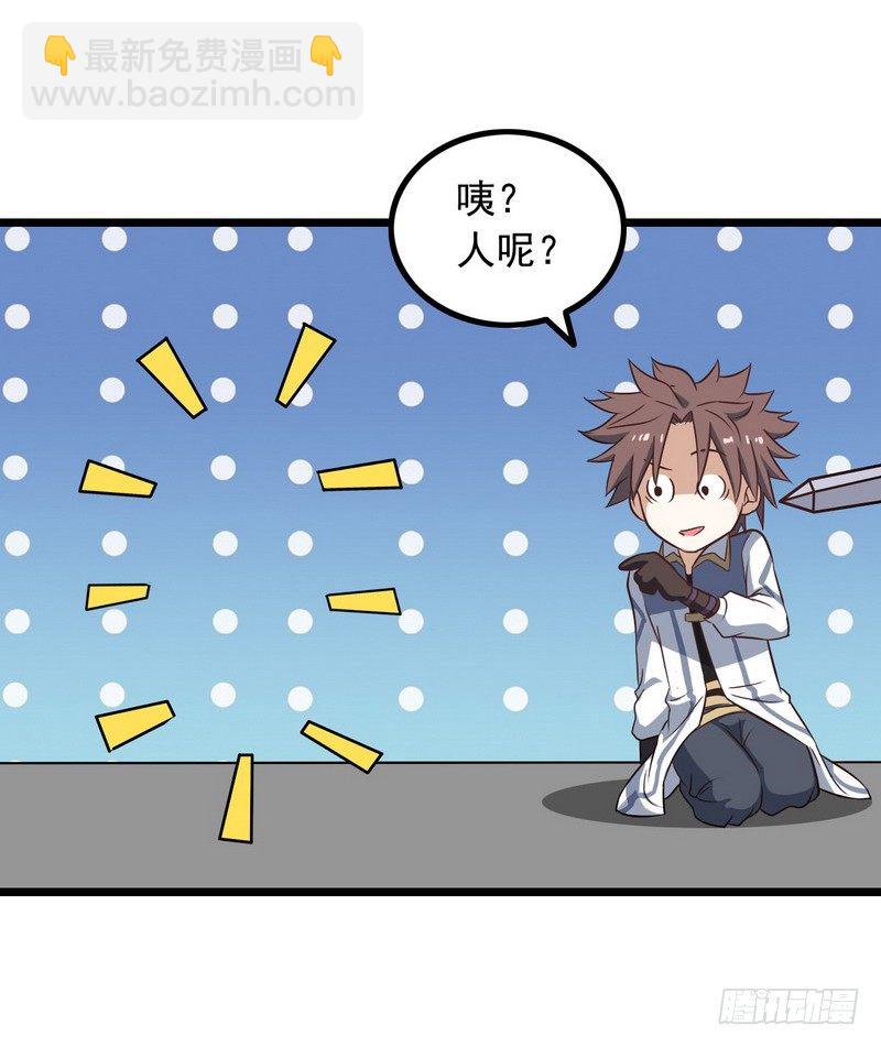 十八话23