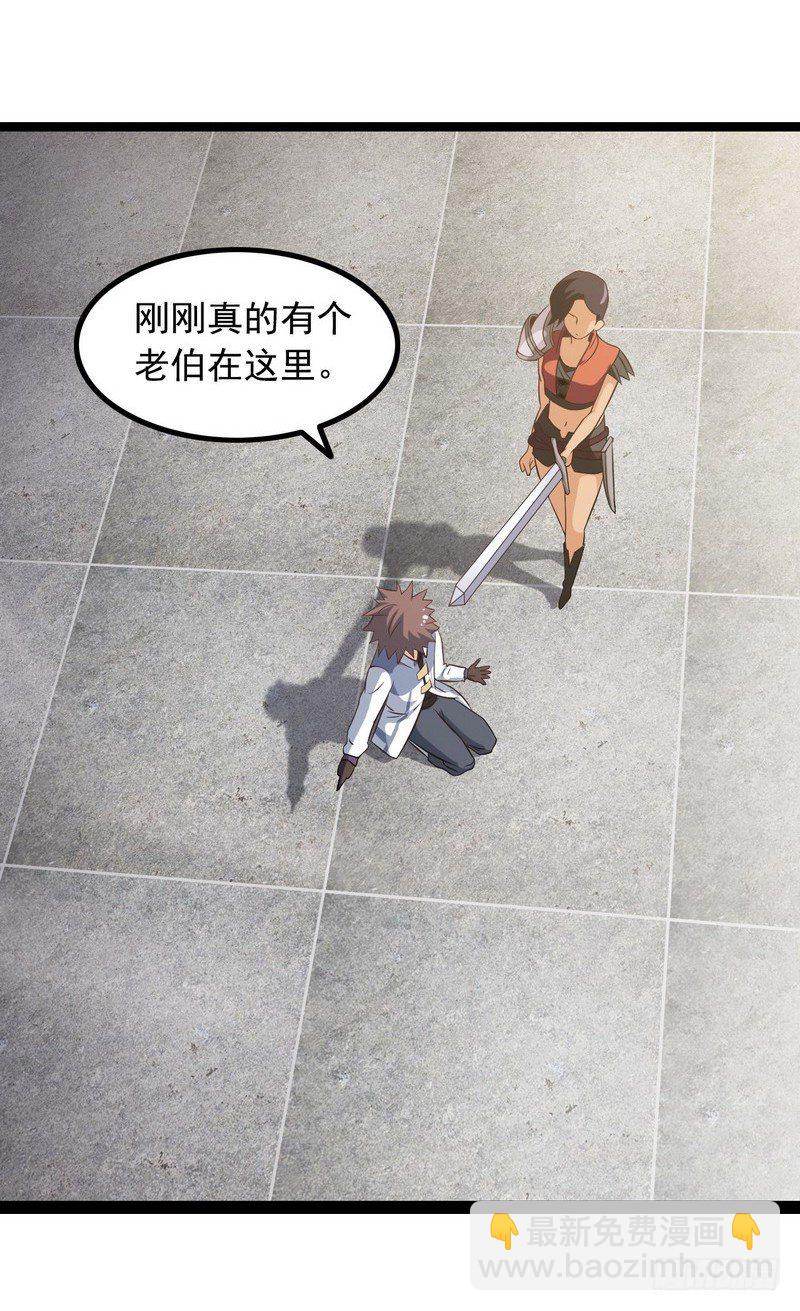十八话24
