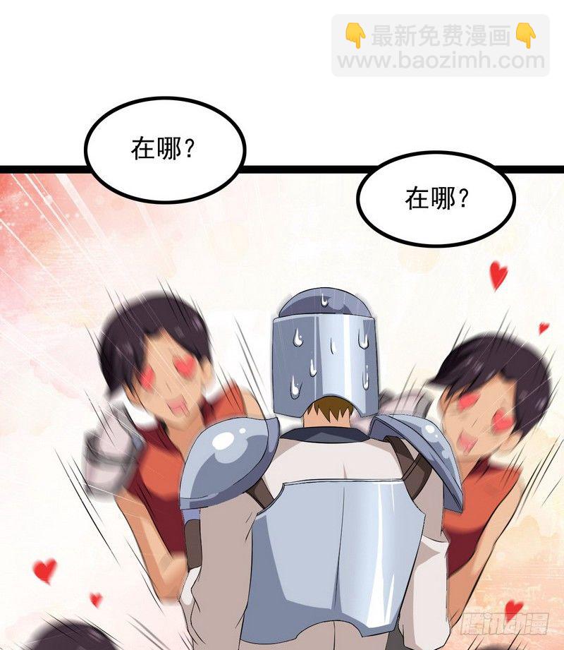 十八话29
