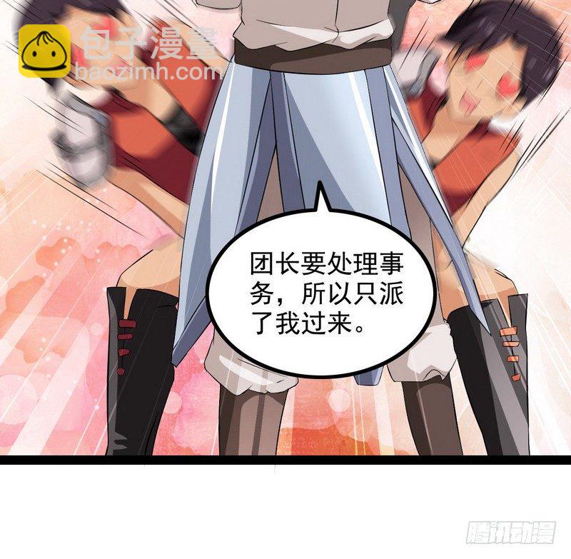 十八话30