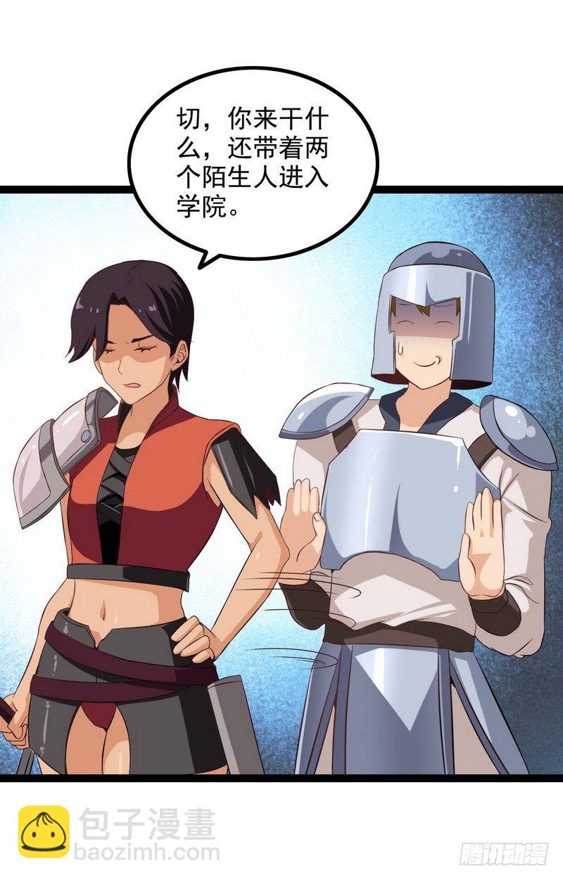十八话31