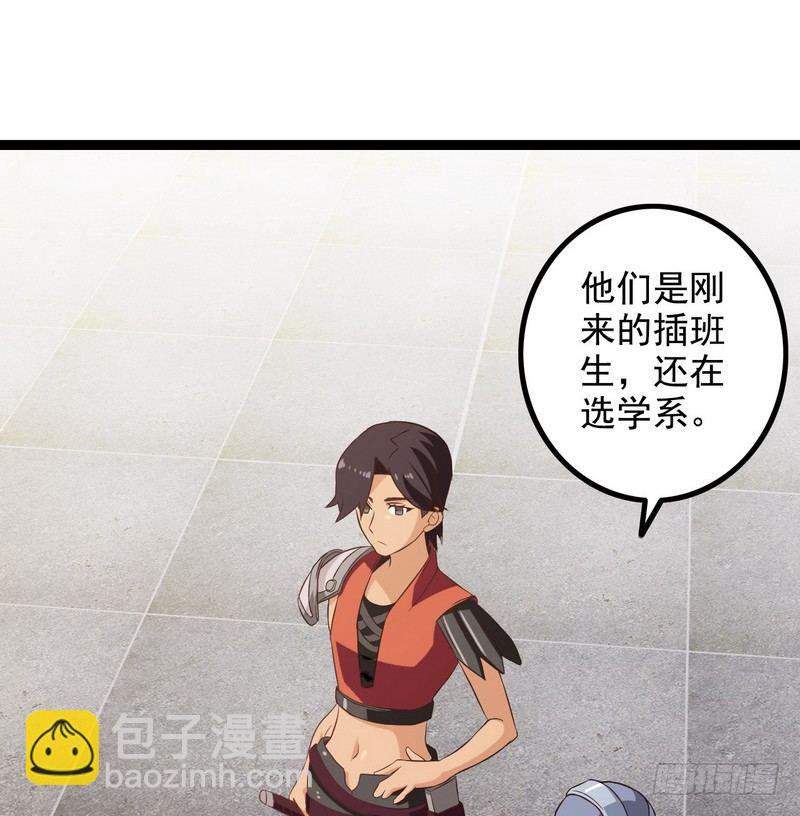 十八话32