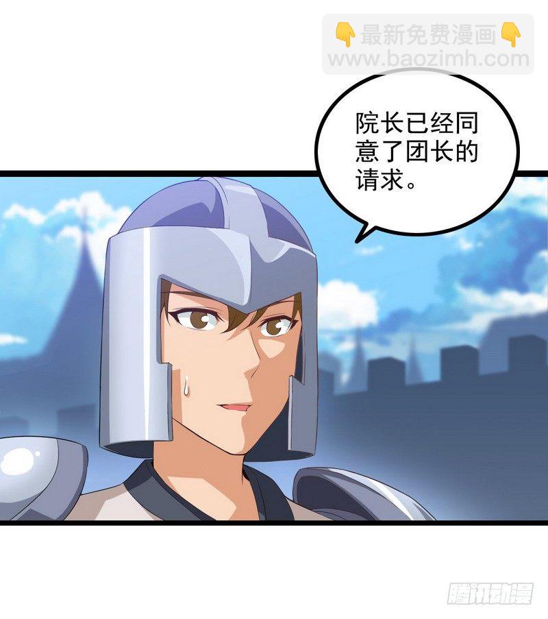 十八话36
