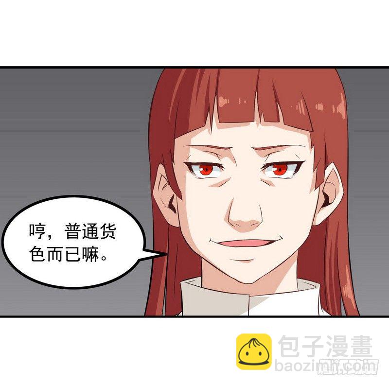 十八话46