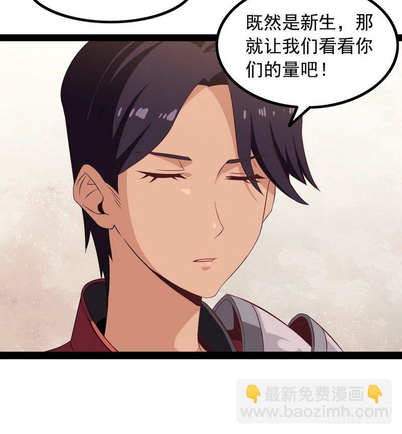 十八话48