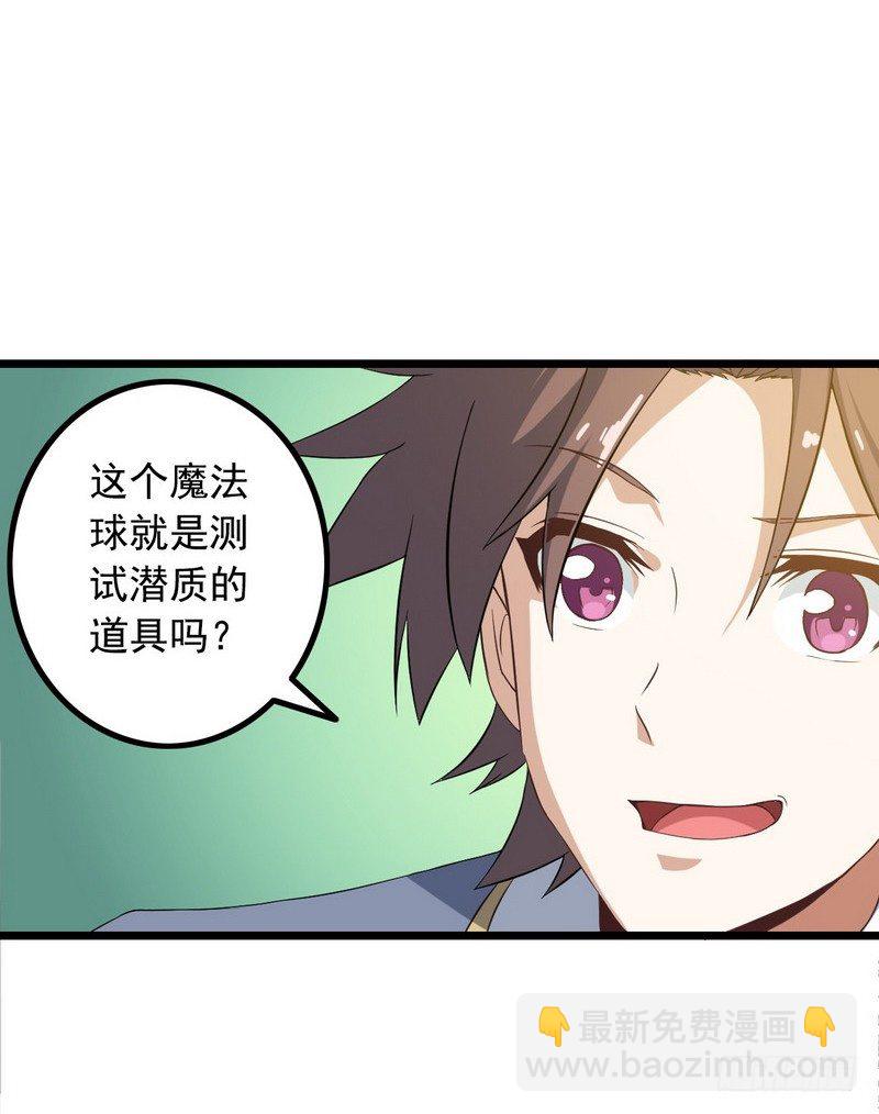 十九话1