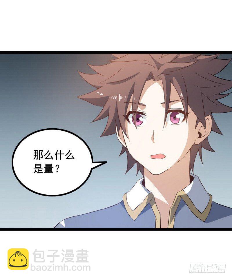 十九话10