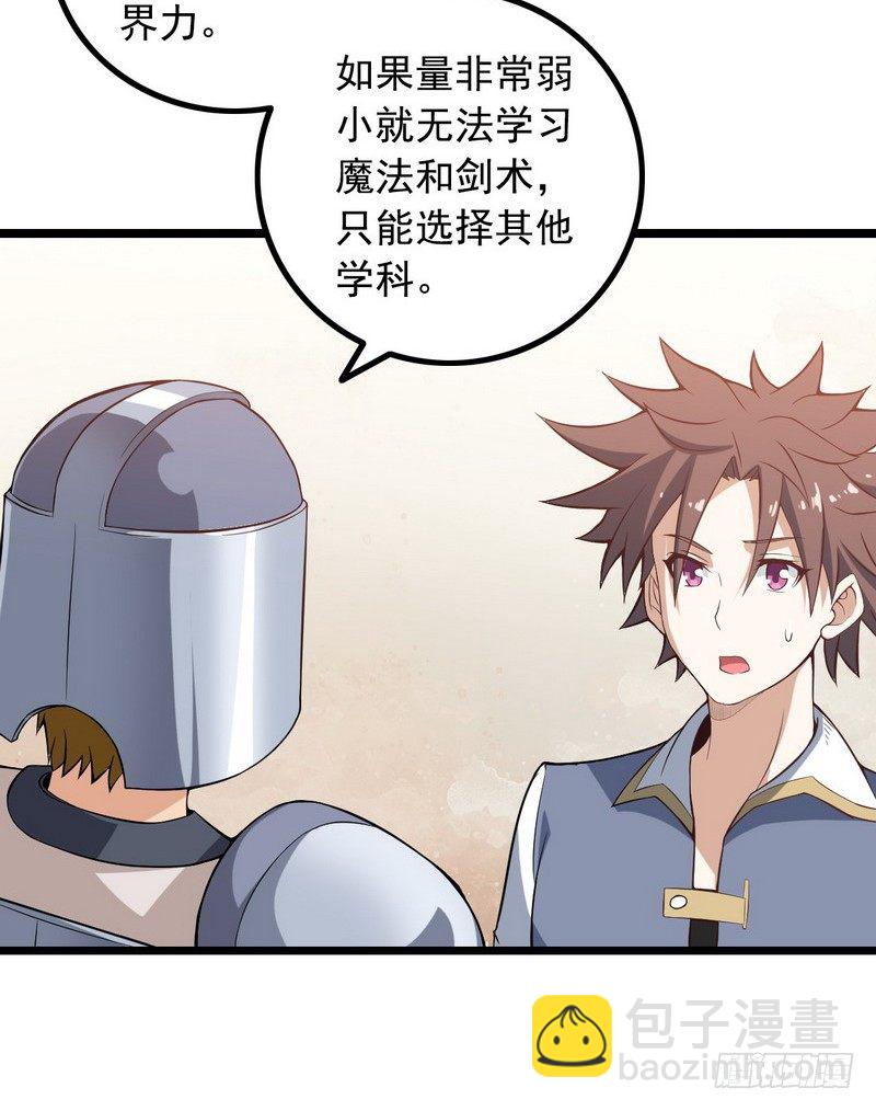 十九话13