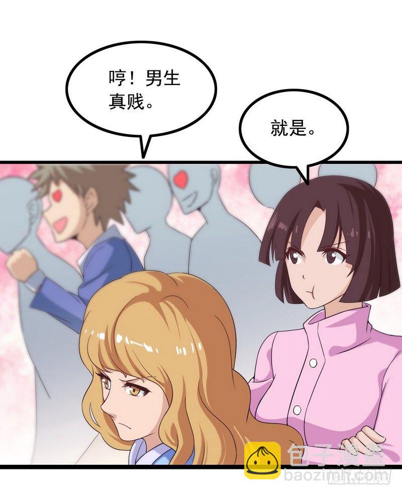 十九话18