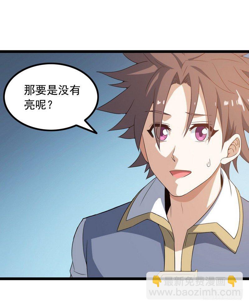 十九话20