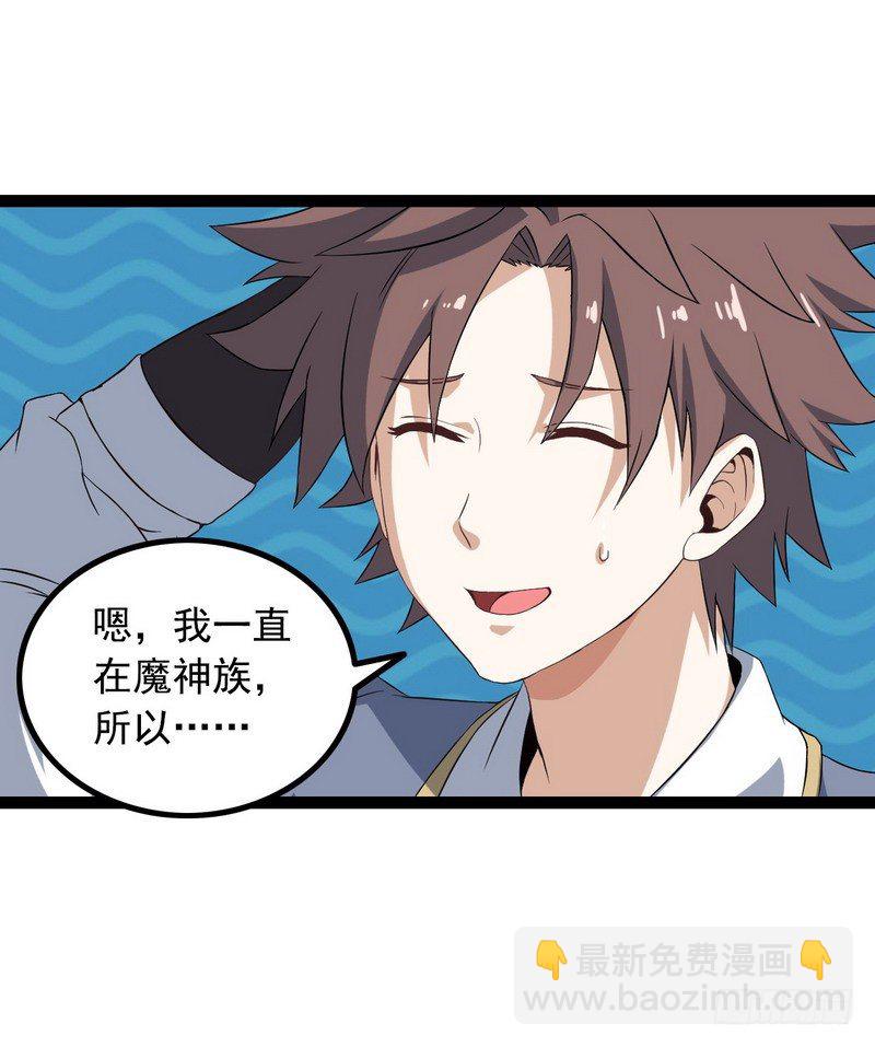 十九话3