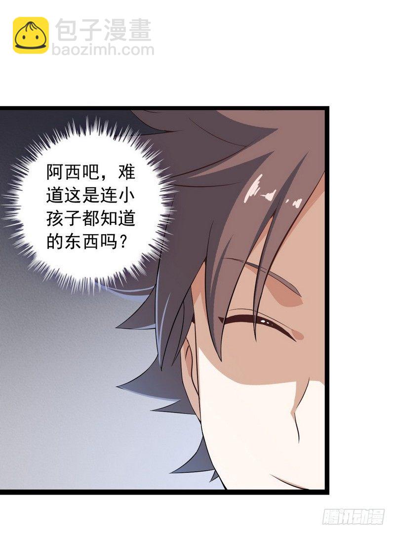 十九话4