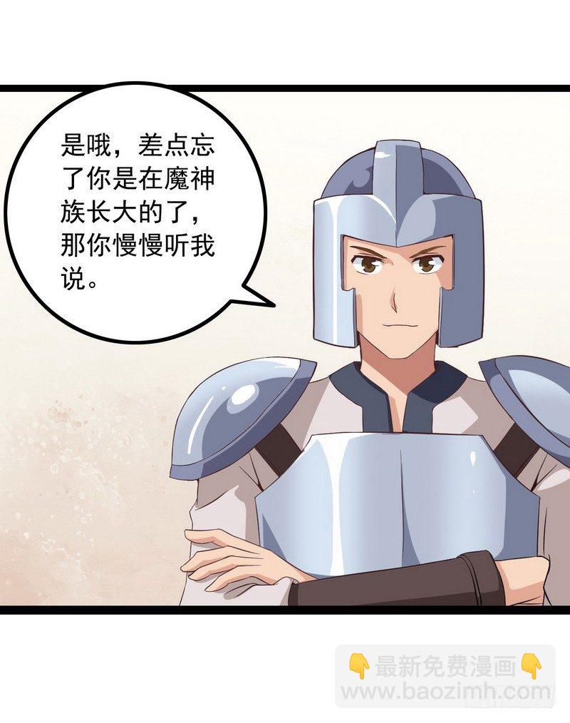 十九话5