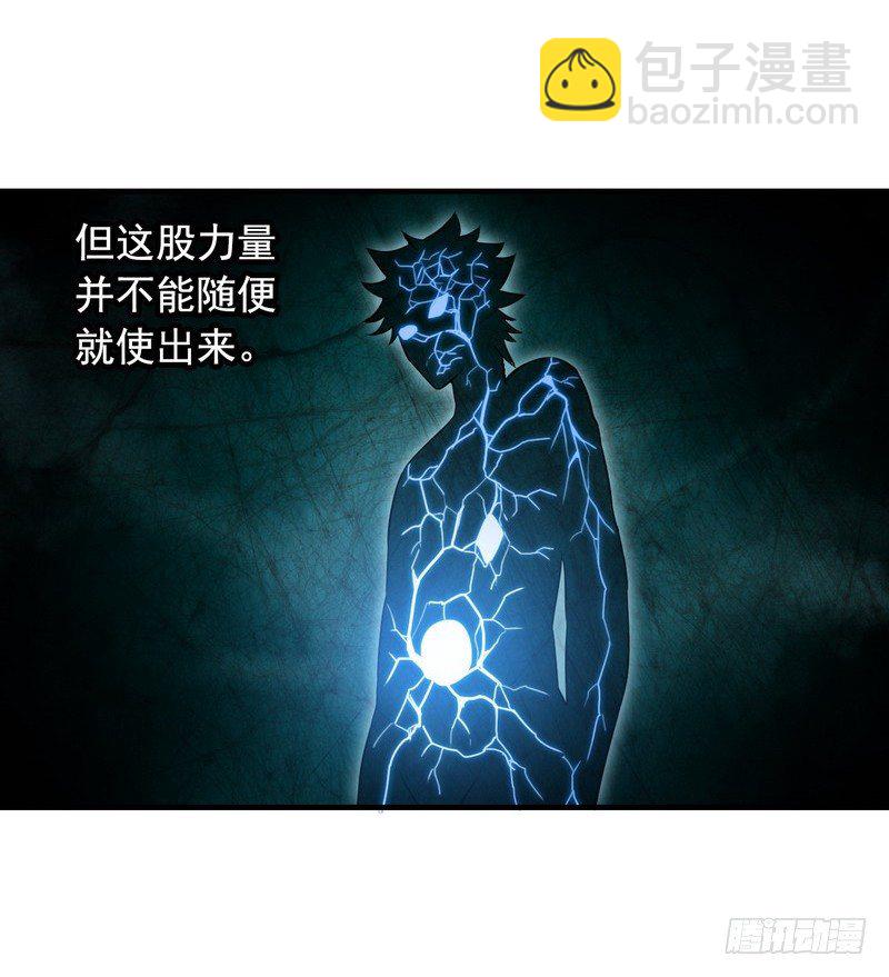 十九话7