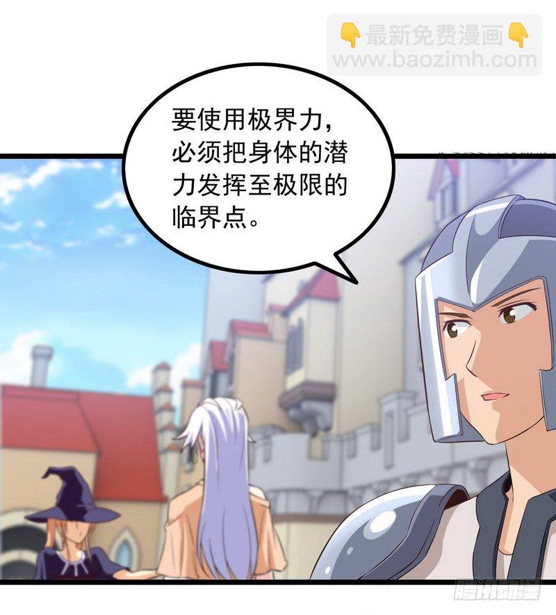 十九话8