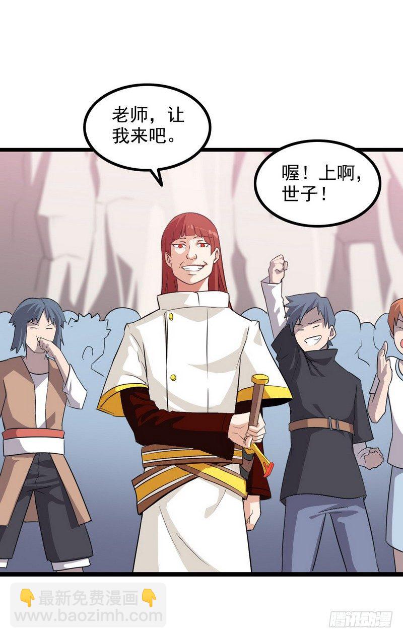 二十话1